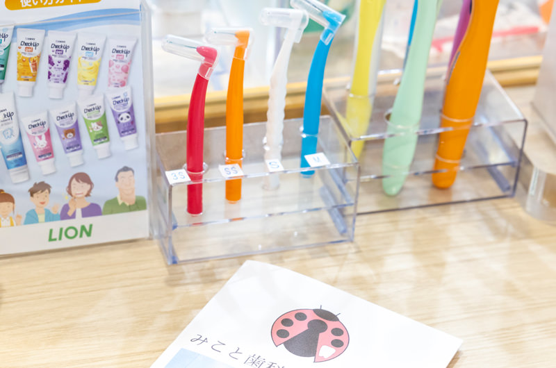 専用ケア用品もご用意しています
